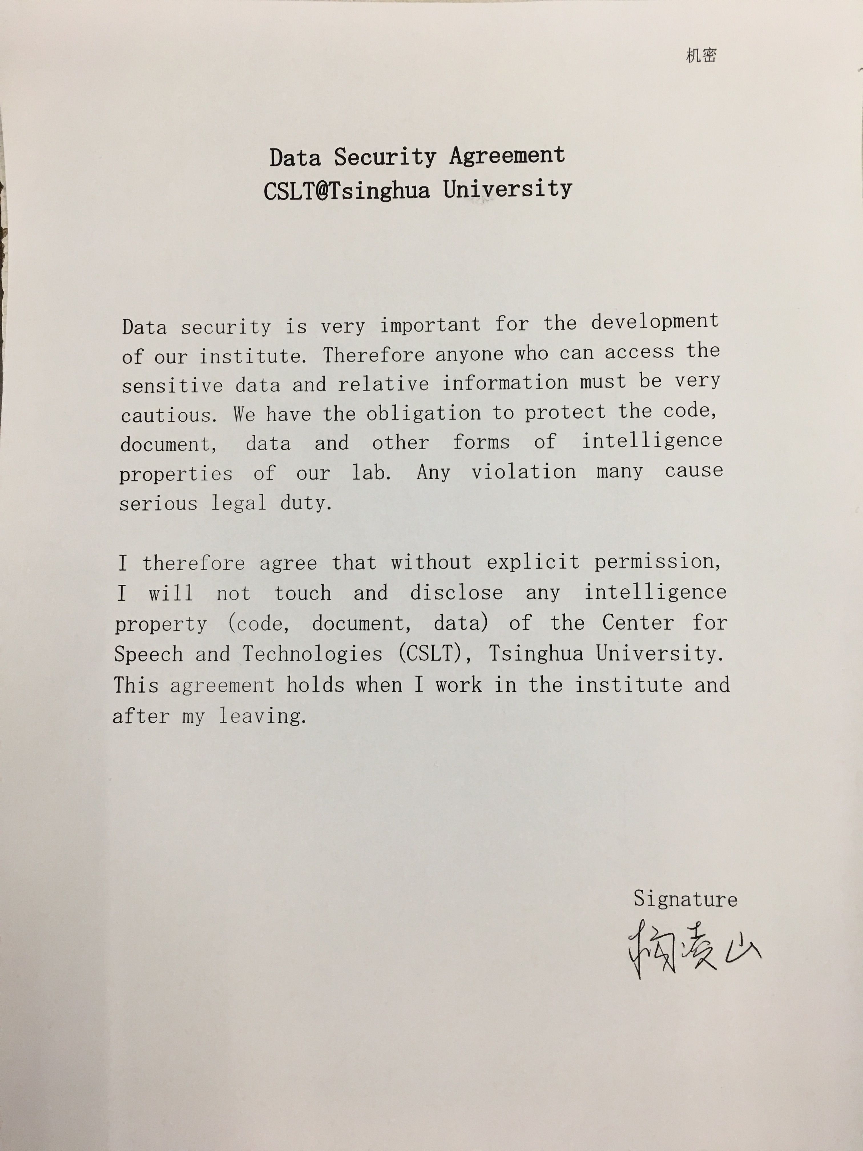 Data security agreement yls.jpg