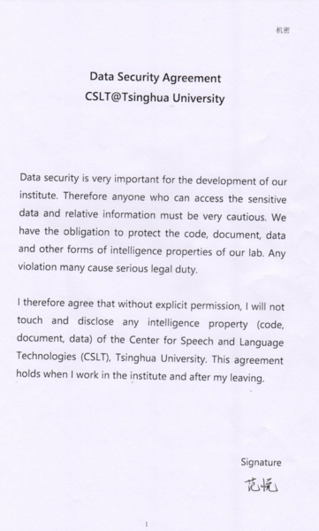 文件:Fanyue agree.png