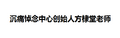 2015年7月20日 (一) 00:23的版本的缩略图