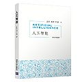 2019年10月15日 (二) 07:14的版本的缩略图