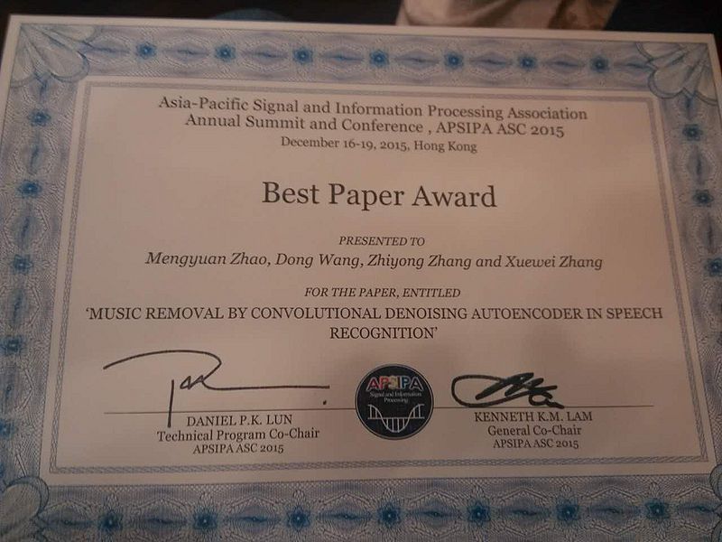 文件:Apsipa2015-best-paper.jpg